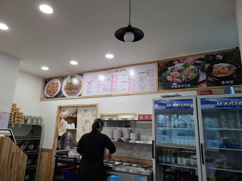 화천코다리 이미지