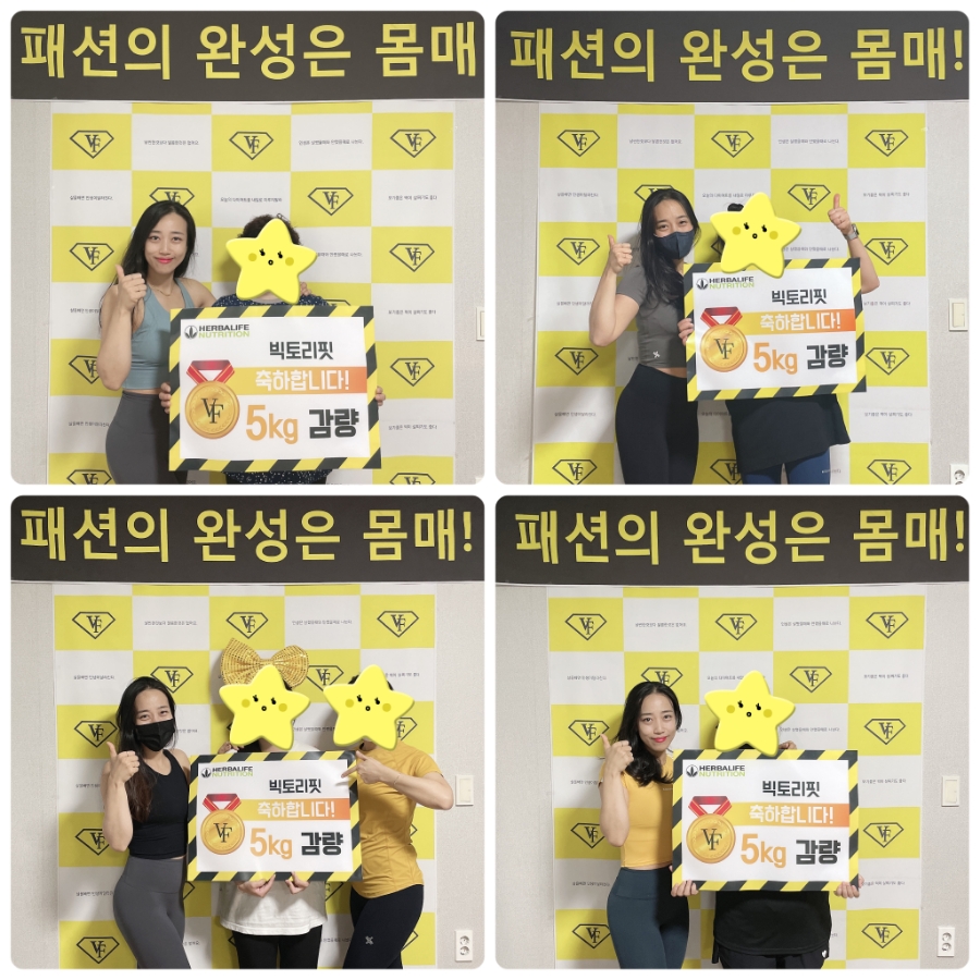빅토리핏 이미지