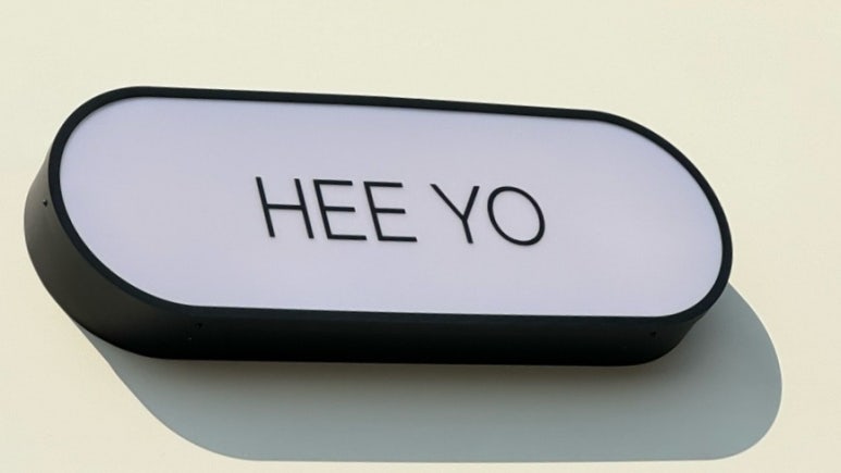 히요네일 이미지