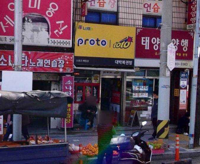 대박복권방 이미지