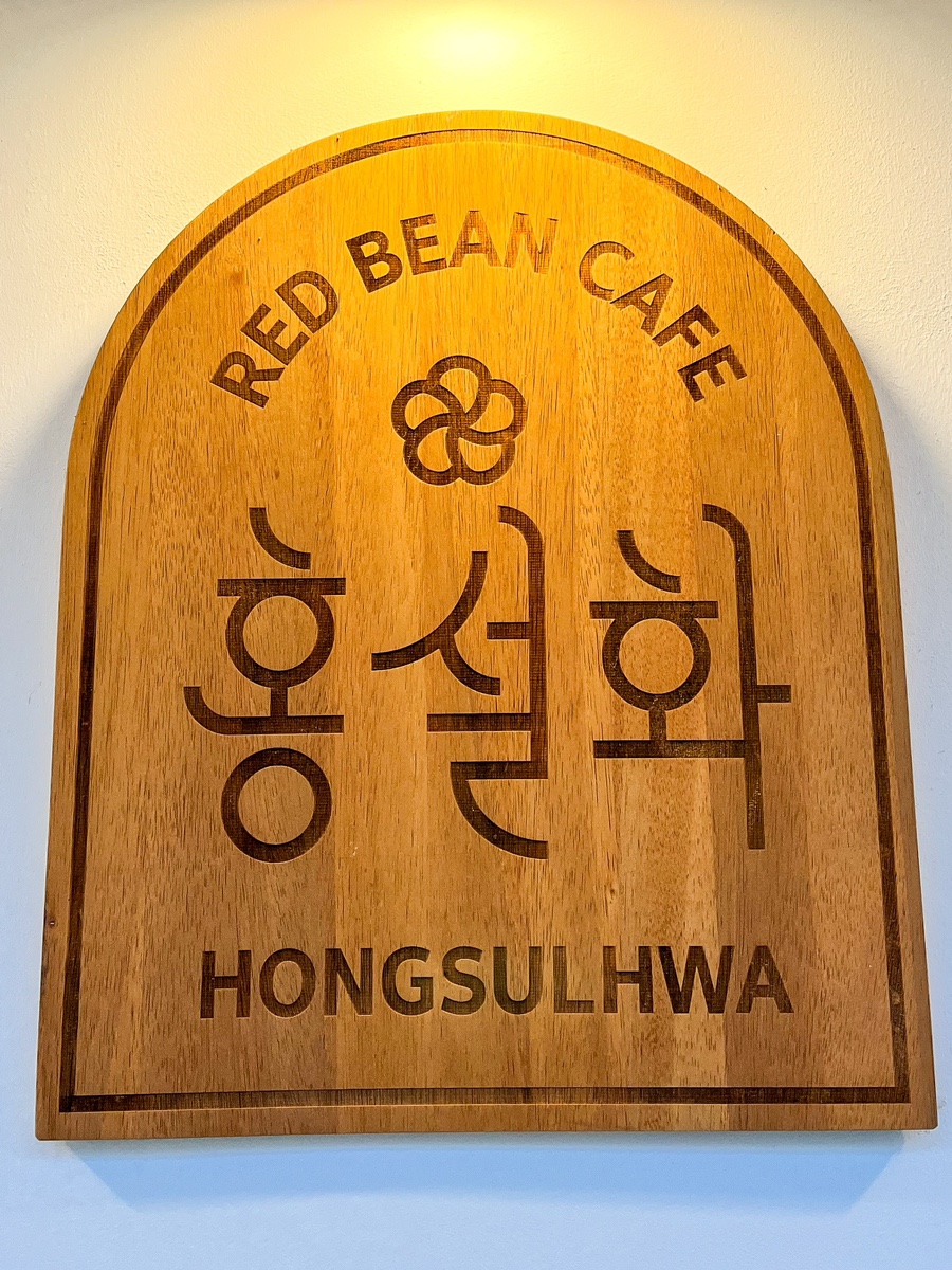 홍설화 이미지