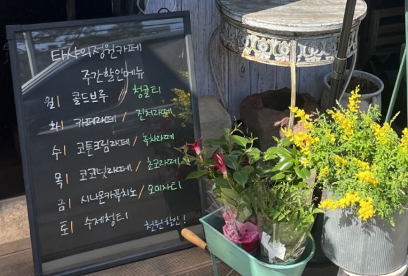 타샤의정원&플라워 이미지