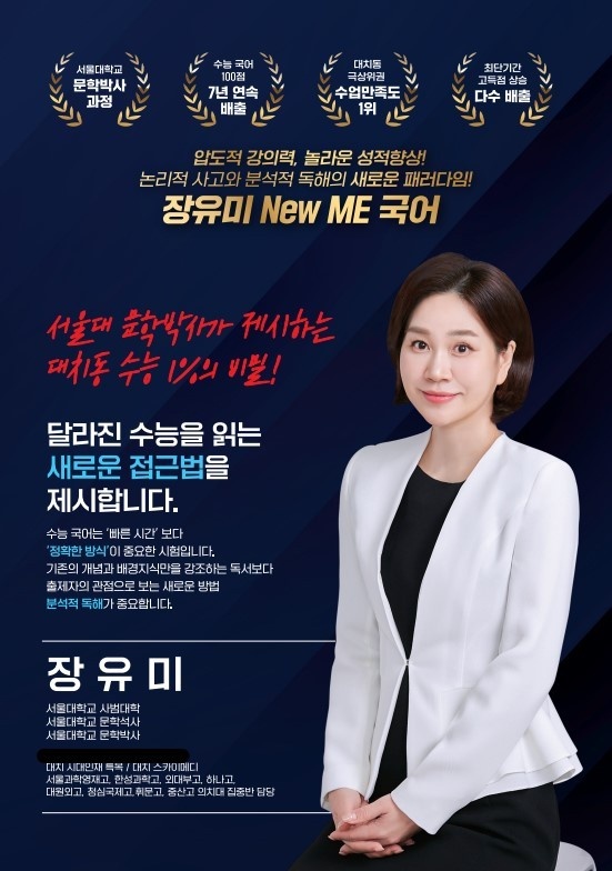 원탑학원 이미지