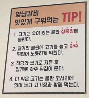 갑진갈비 이미지