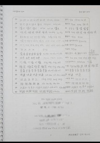 동화스터디 이미지