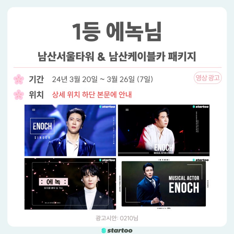 비에이치씨남산서울 이미지