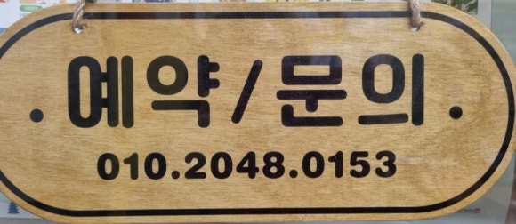 하남 어린이 서점 이미지