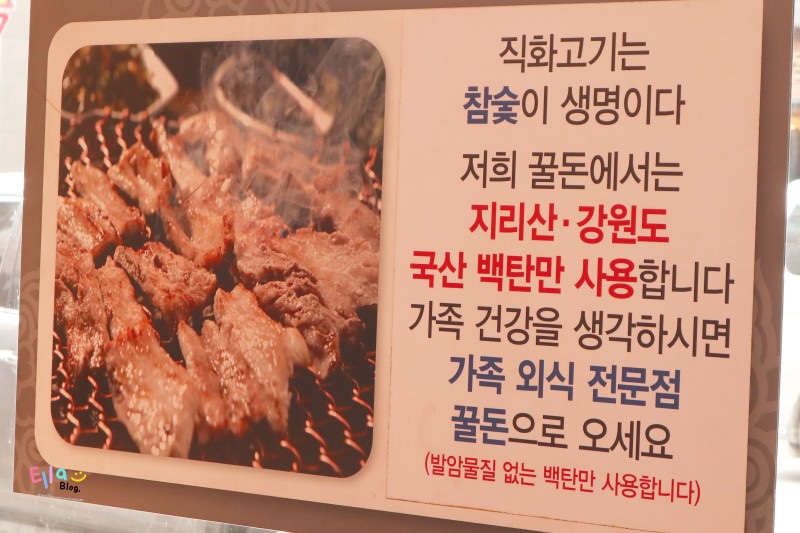 꿀돈 이미지