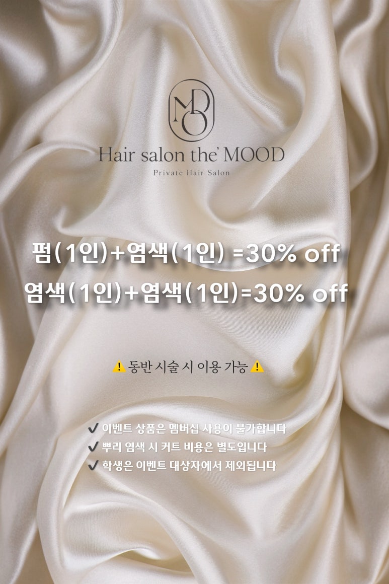 더무드헤어 이미지
