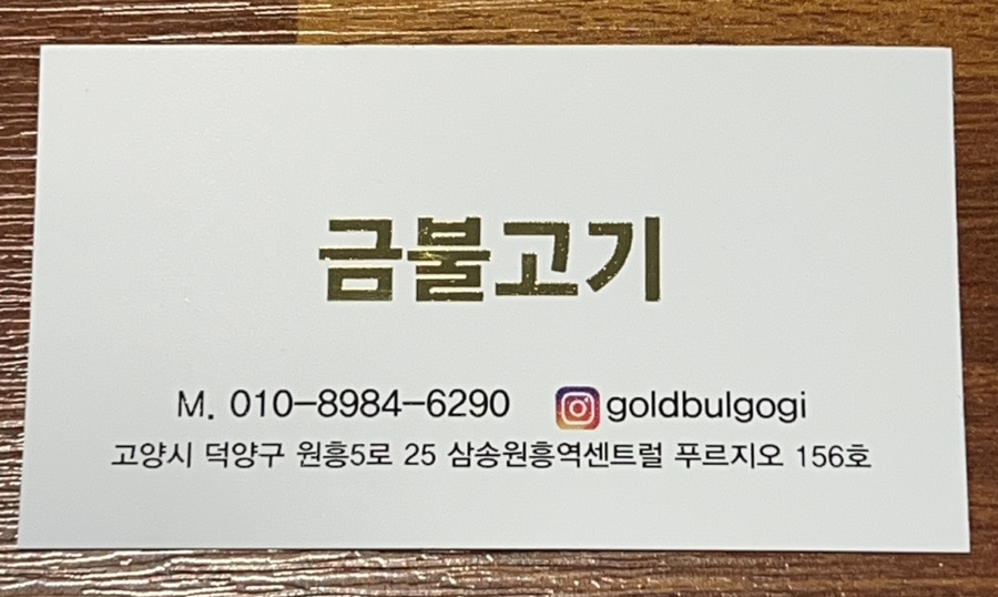 고양휴메디병원 이미지