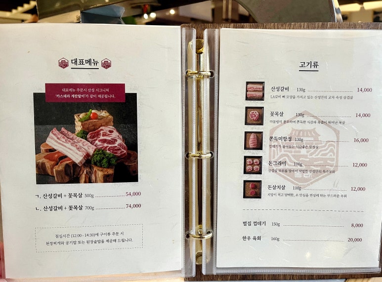 청도식육점 이미지