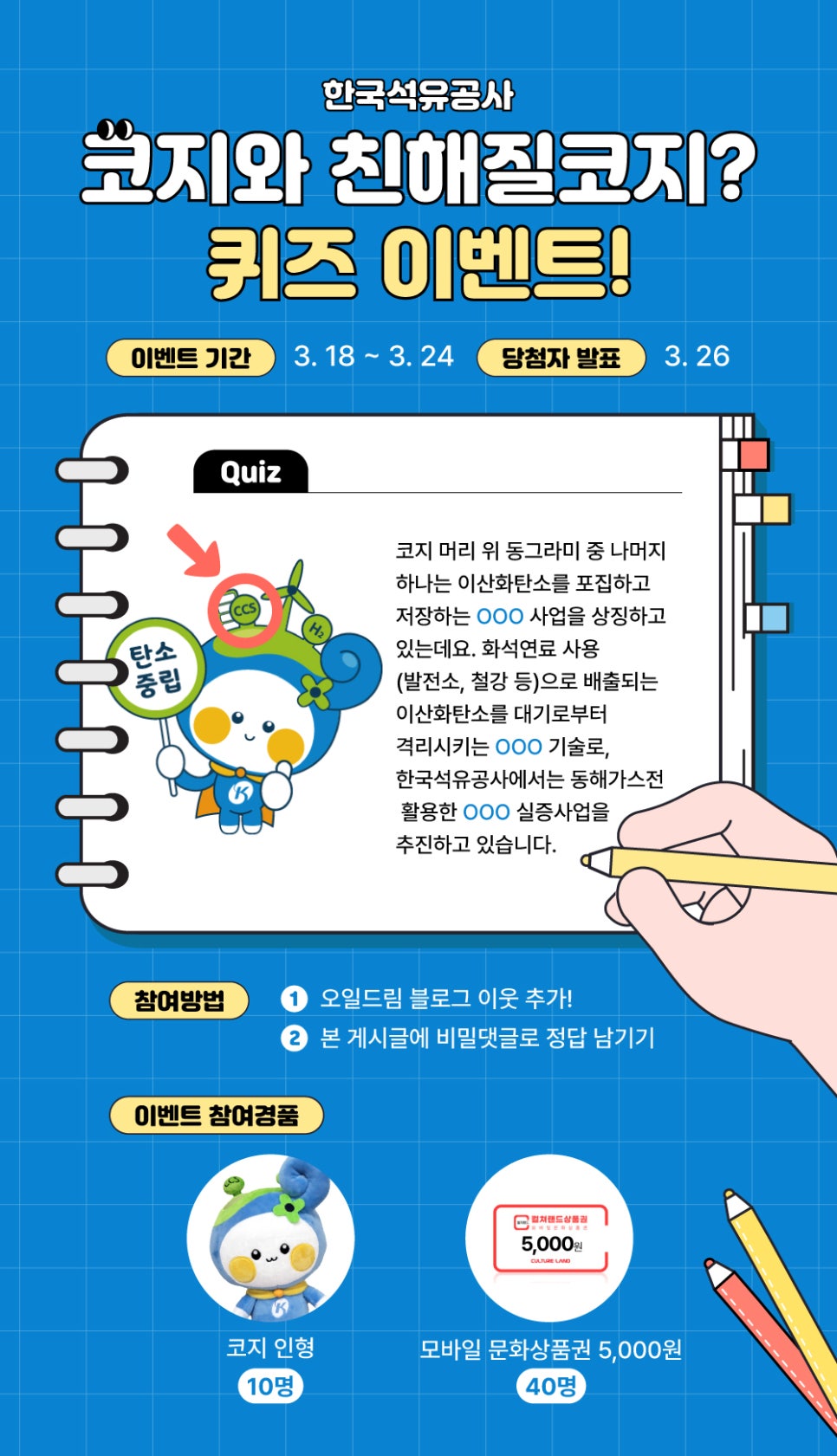 (주)오일드림 이미지