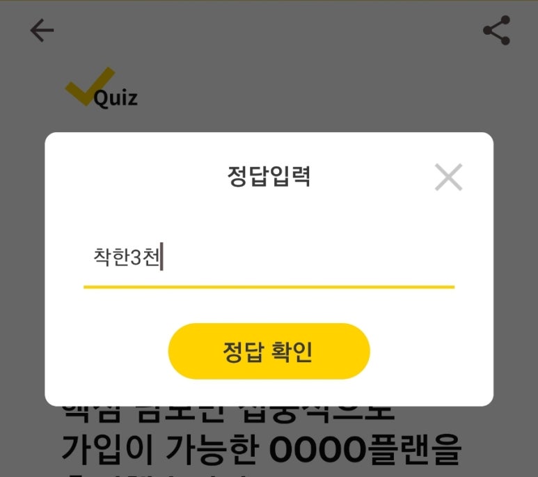 다이렉트플랜 이미지