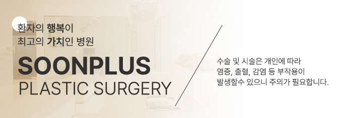 순메디컬의원 이미지