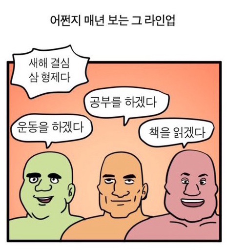운동메이트 이미지