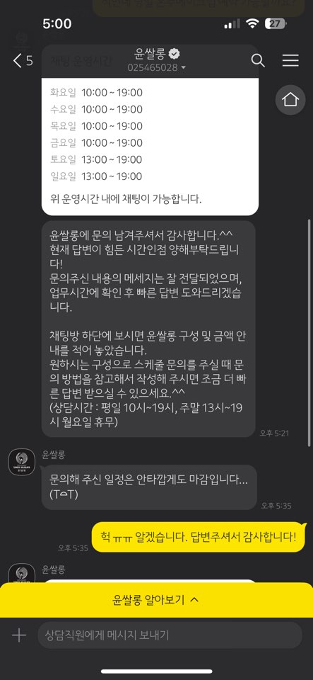 브러쉬 앤 꼬리빗 뷰티샵 이미지