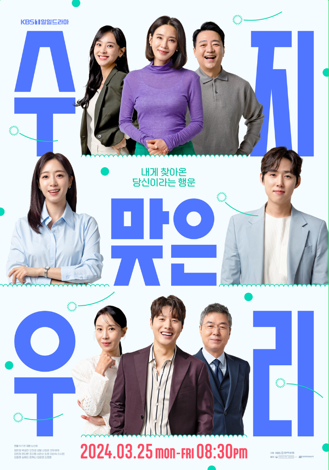 수지기획 이미지