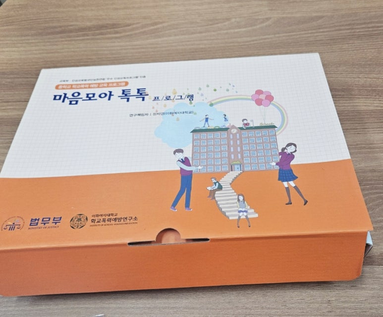 이로운법인 이미지