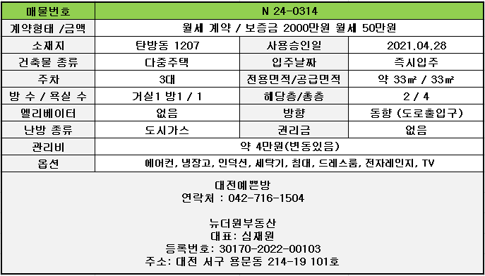 달빛뒷고기 이미지