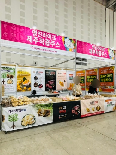 럭키패밀리창원 이미지