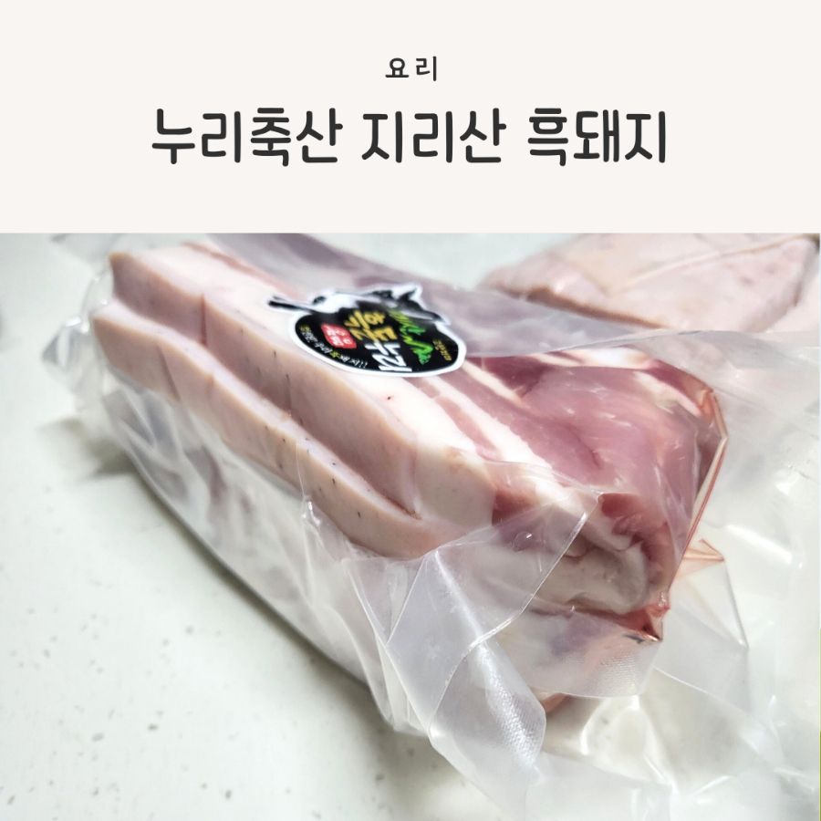 누리축산 이미지