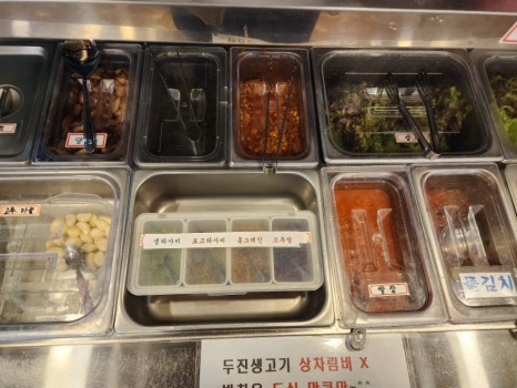 두진축산 이미지