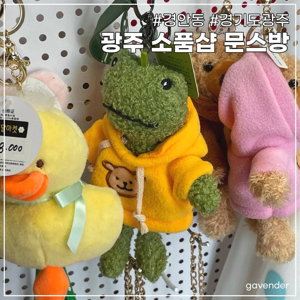 문스방 이미지