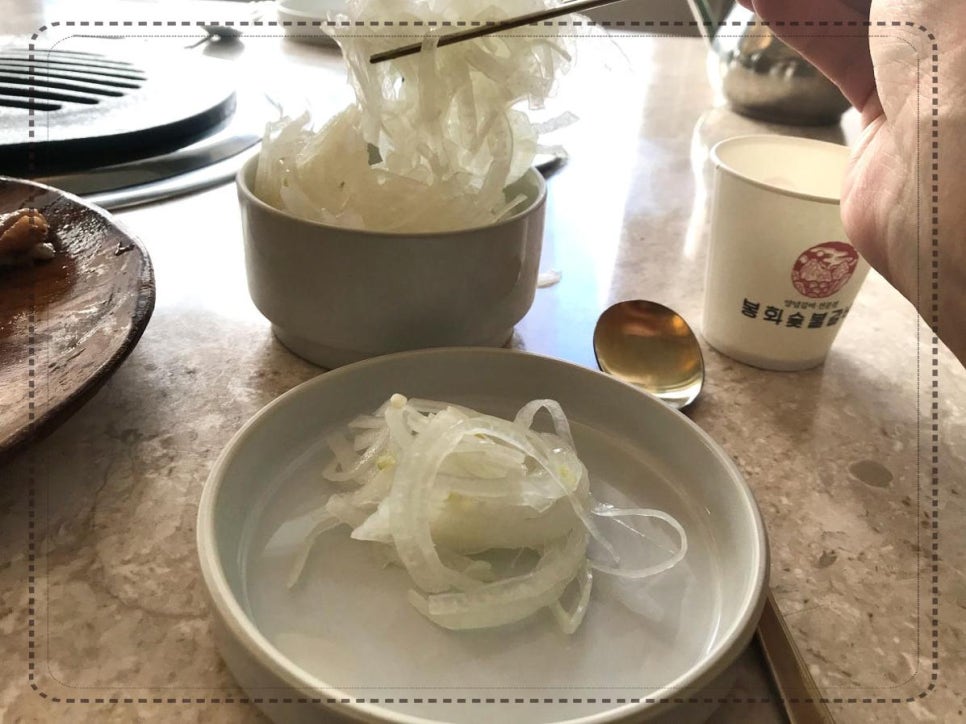 봉화숯불돼지갈비 이미지