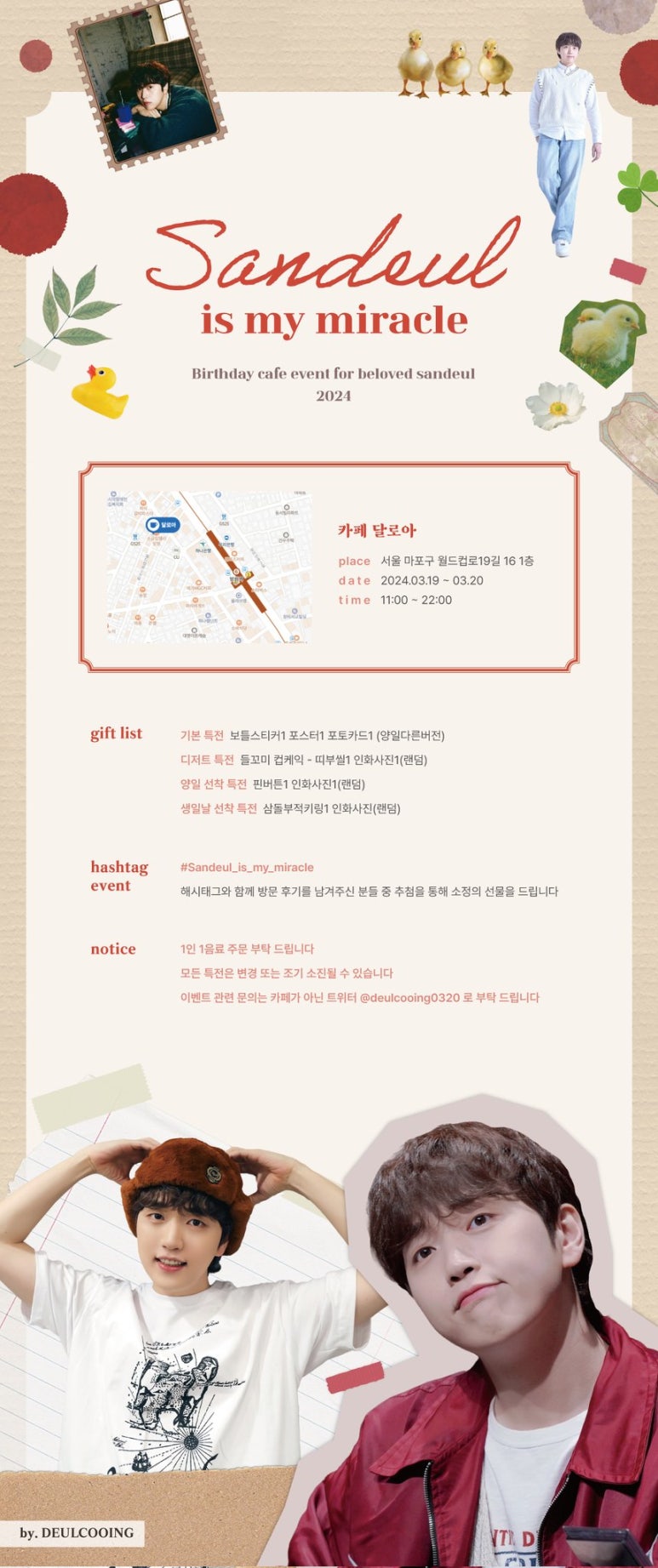 카페 산들 이미지