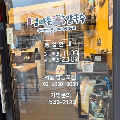 엄마손음식 이미지