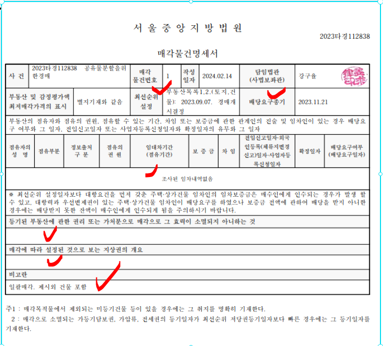 논현종합시장 이미지