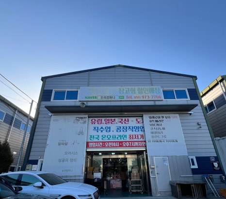 그득그득컴퍼니 이미지