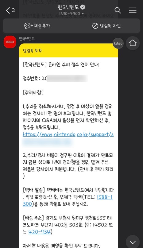 수리케어 이미지