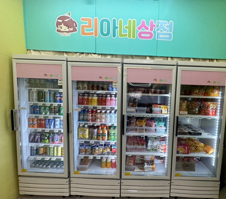 리아상점 이미지