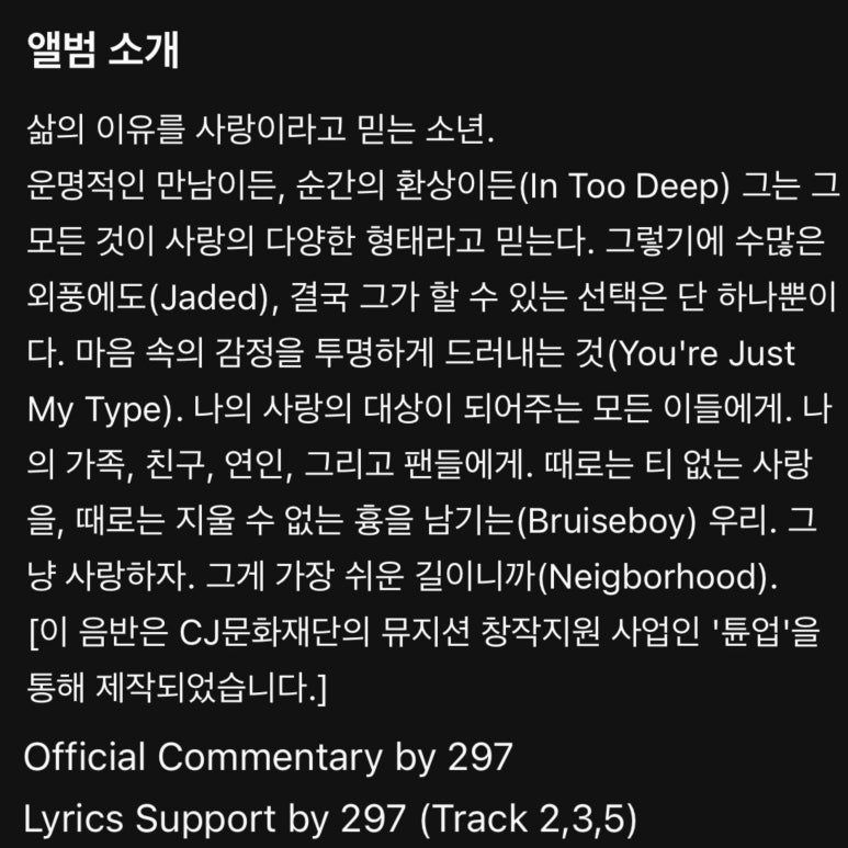 채널297 이미지