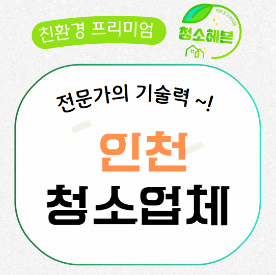 현장 사진
