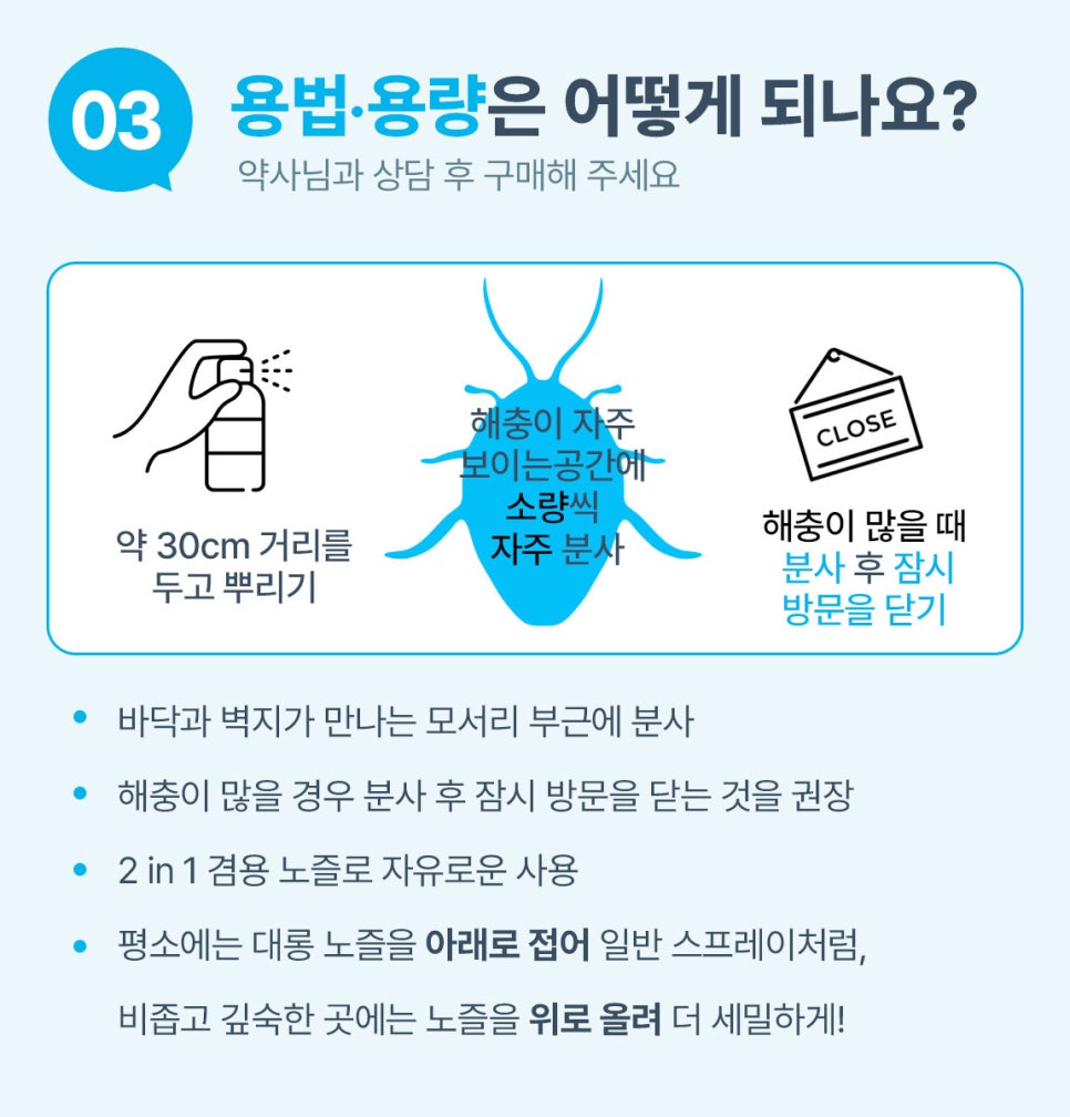 한국네츄럴팜 이미지