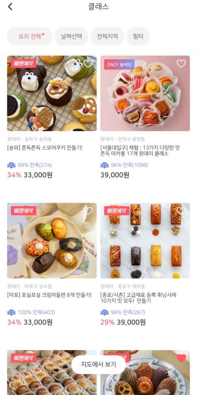 공방뮬 이미지