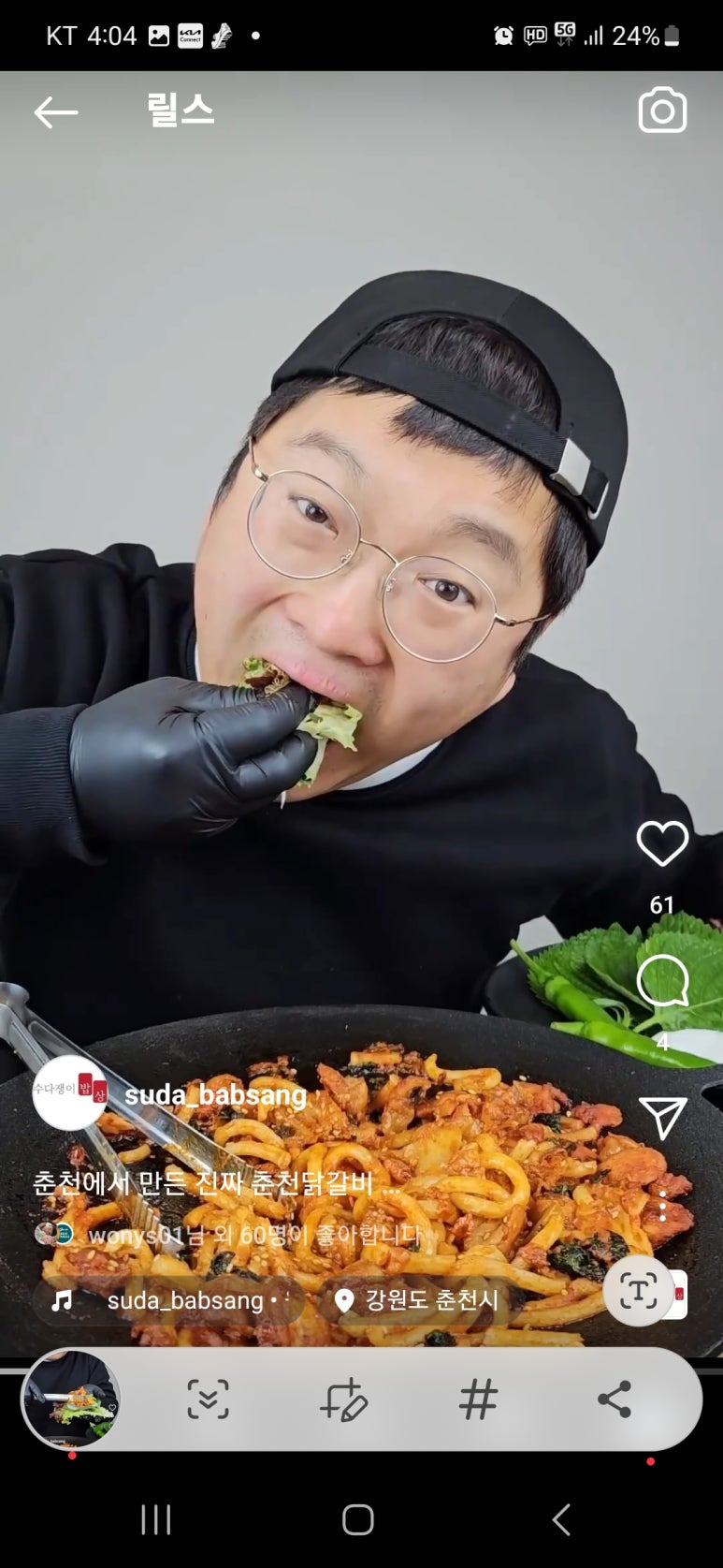 엔조이컴퍼니 이미지