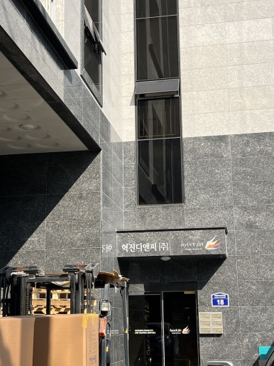 주식회사 찬란한 이미지
