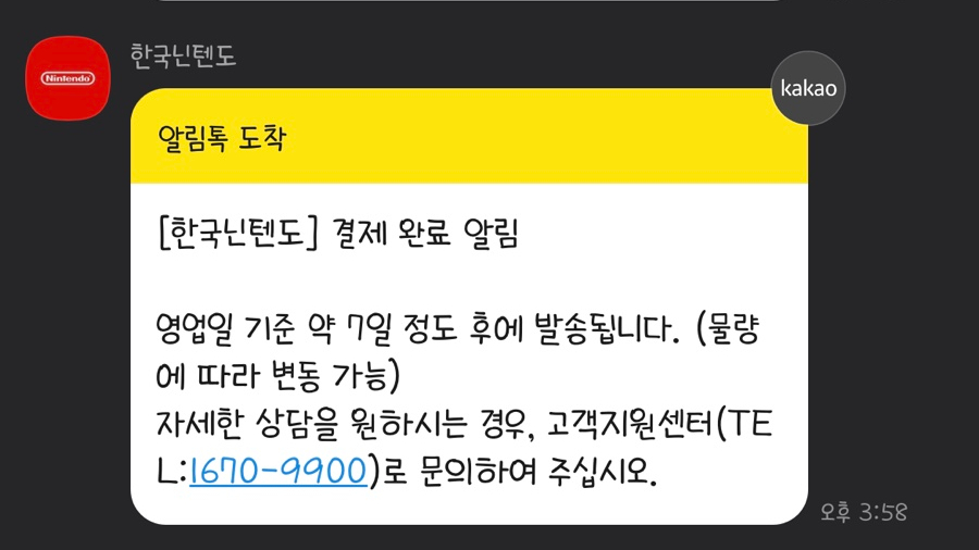 수리케어 이미지
