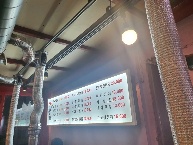 동동양꼬치 이미지