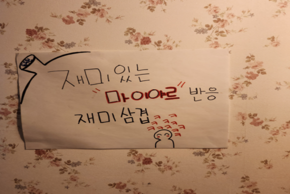 솥뚜껑야식 이미지