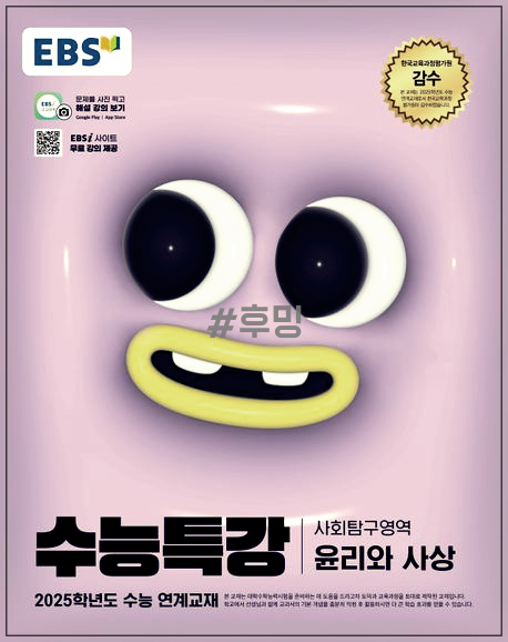 정답국어 이미지