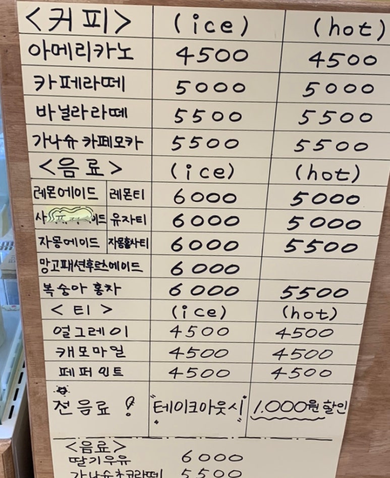 동백과자점 이미지
