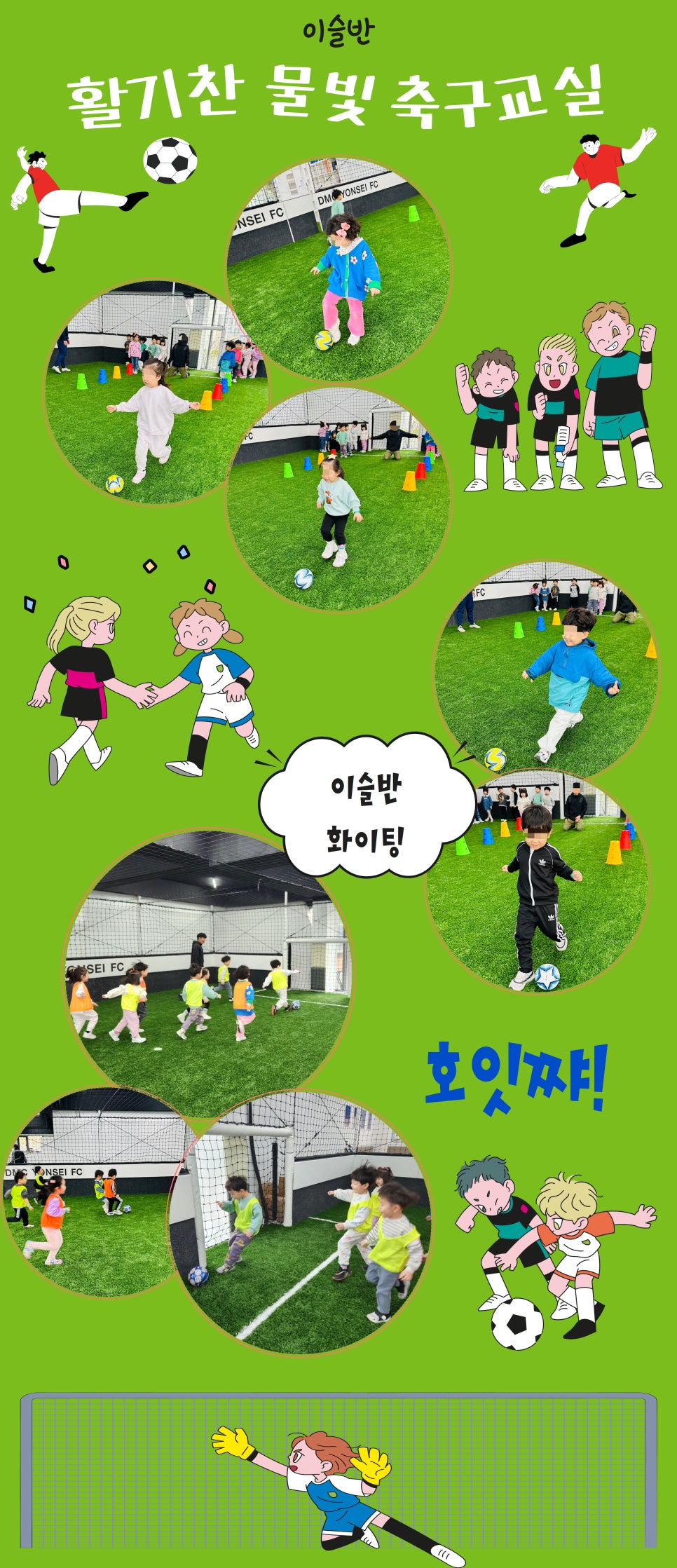 구립 물빛캐슬어린이집 이미지