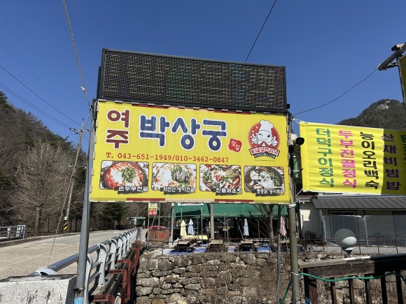 박상궁 이미지