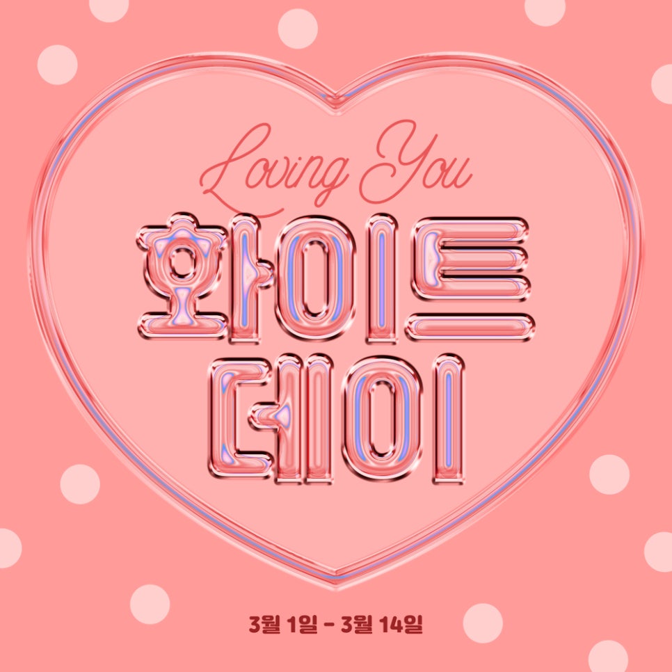 데이은 이미지