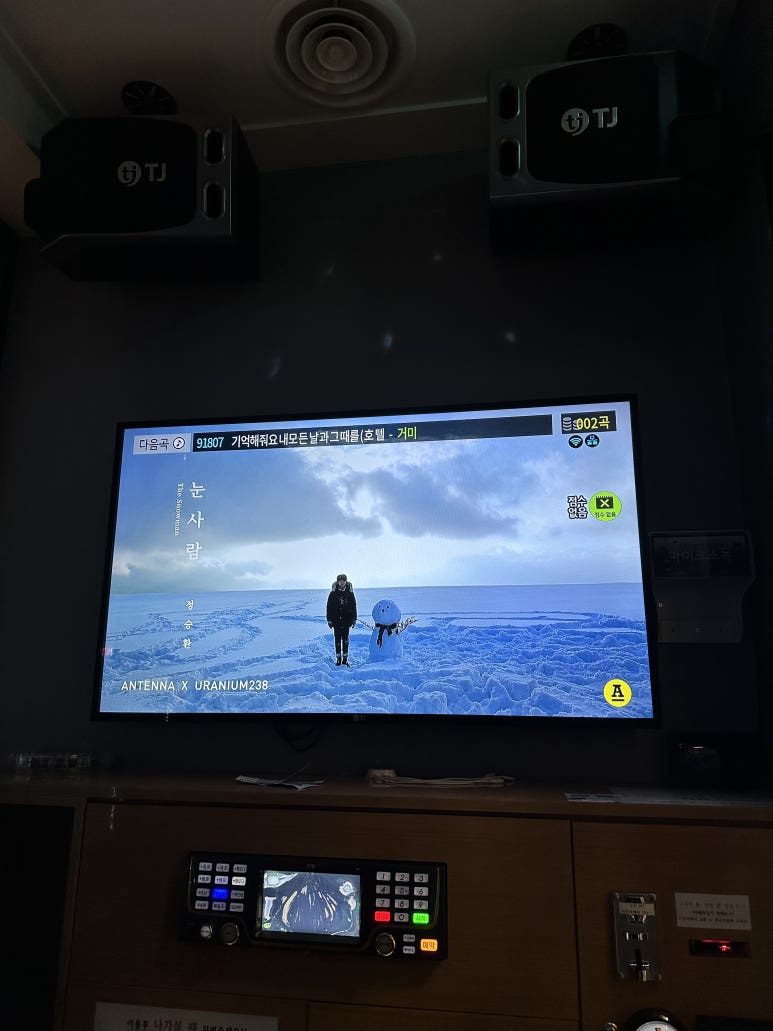 반반코인노래연습장 이미지