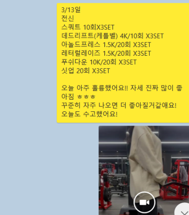 인투더짐 이미지